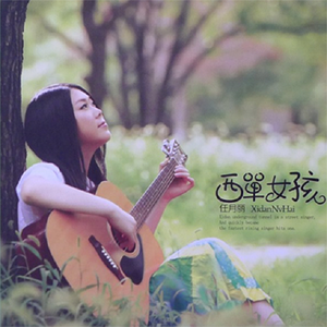 新婚夜被C翻云覆雨H
