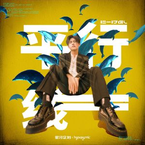 新婚夜被C翻云覆雨H
