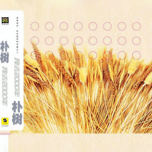 新婚夜被C翻云覆雨H
