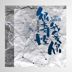 新婚夜被C翻云覆雨H
