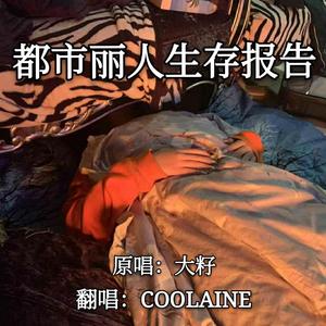 新婚夜被C翻云覆雨H
