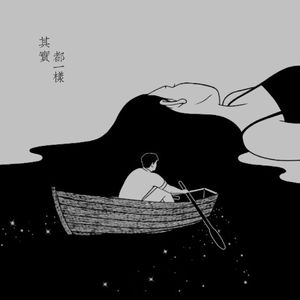 新婚夜被C翻云覆雨H
