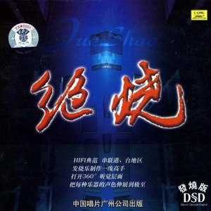 新婚夜被C翻云覆雨H
